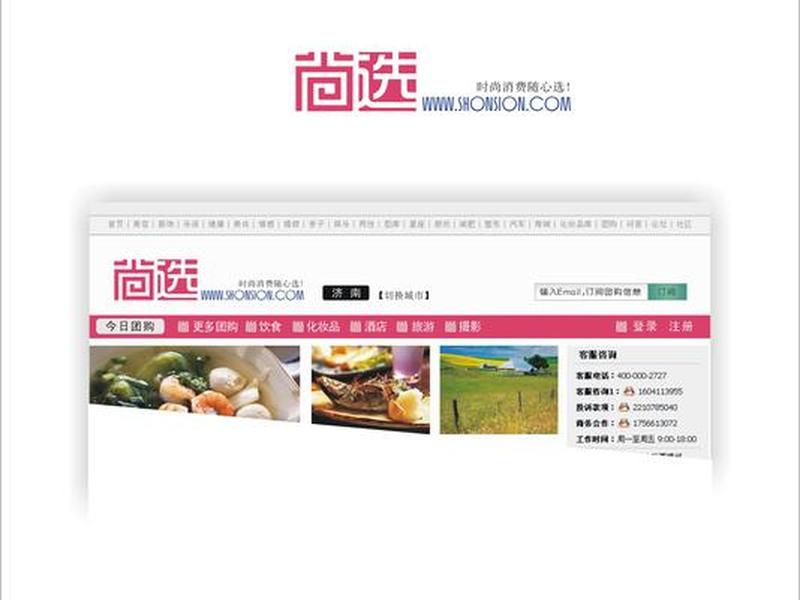 团购网站设计(团购网站设计模板) 团购网站设计(团购网站设计模板)