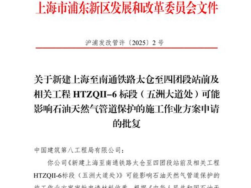 扬州外贸推广引流方案;扬州外贸推广引流方案公示 扬州外贸推广引流方案;扬州外贸推广引流方案公示