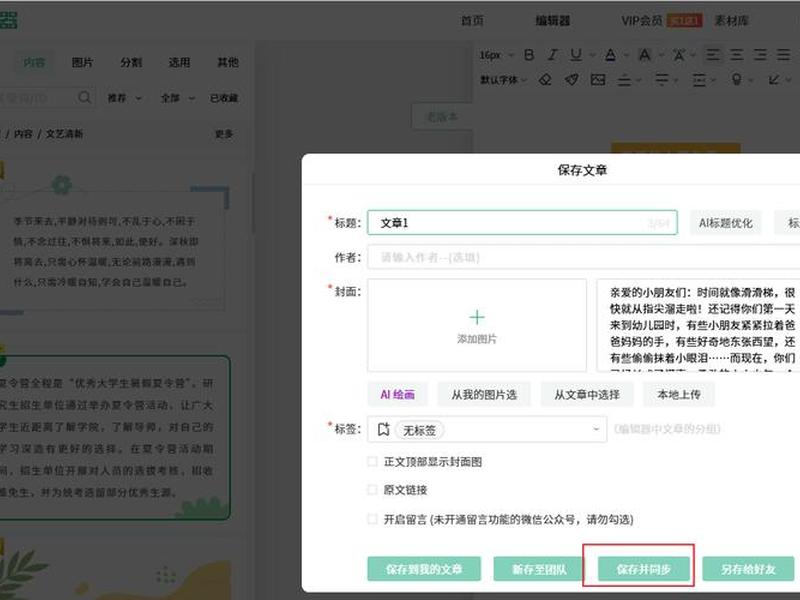 文件创建后怎样上传、文件创建后怎样上传到微信 文件创建后怎样上传、文件创建后怎样上传到微信