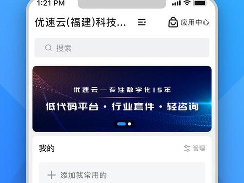 优速系统软件下载,优速软件管理系统 优速系统软件下载,优速软件管理系统