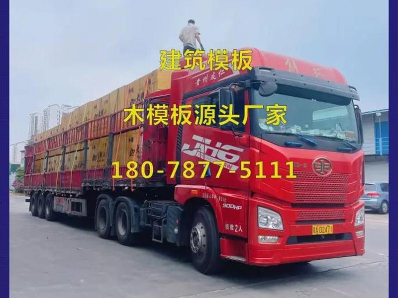 南京建筑模板如何选;南京建筑模板市场 南京建筑模板如何选;南京建筑模板市场