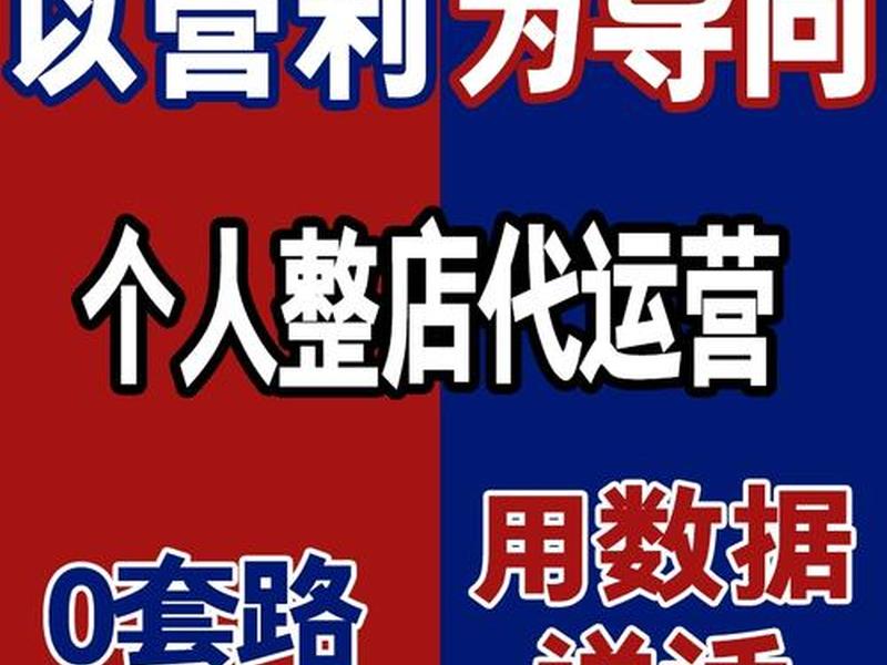 一条龙服务公司运营、一条龙有限公司 一条龙服务公司运营、一条龙有限公司