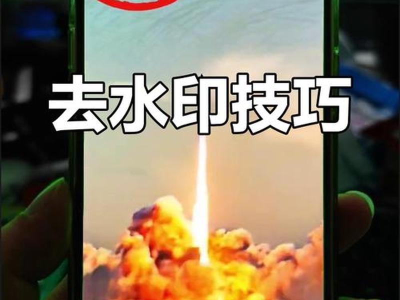 手机拍摄视频怎么加水印文字 手机拍摄视频怎么加水印文字内容 手机拍摄视频怎么加水印文字 手机拍摄视频怎么加水印文字内容