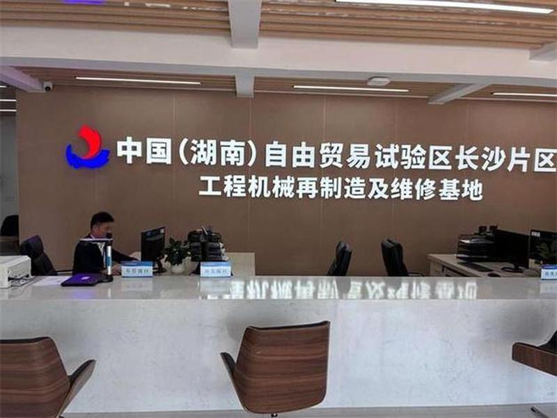 长沙外贸行业集中在哪里 - 长沙做外贸都集中在哪个片区