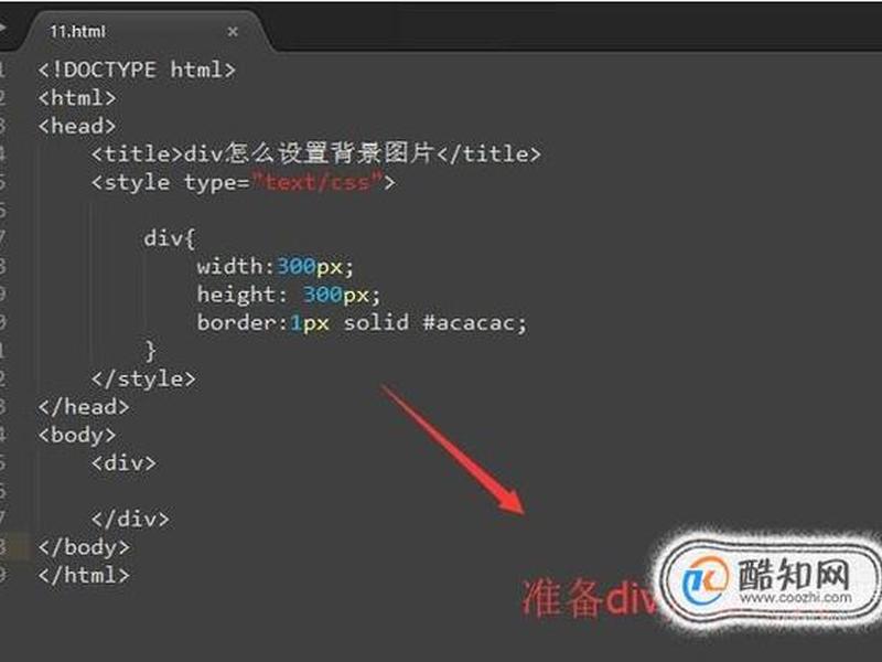 怎么建div、怎么建立div 怎么建div、怎么建立div