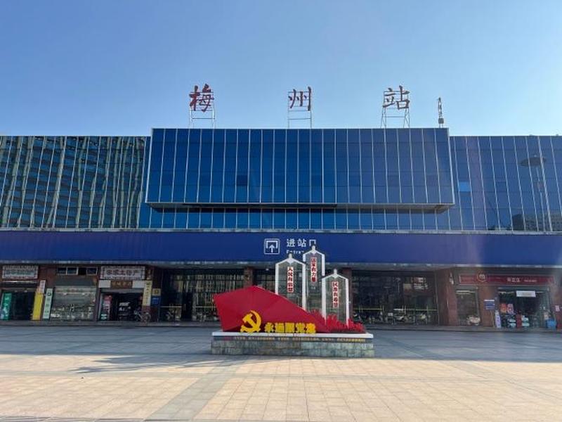 梅州建站 - 梅州新建高铁站 梅州建站 - 梅州新建高铁站