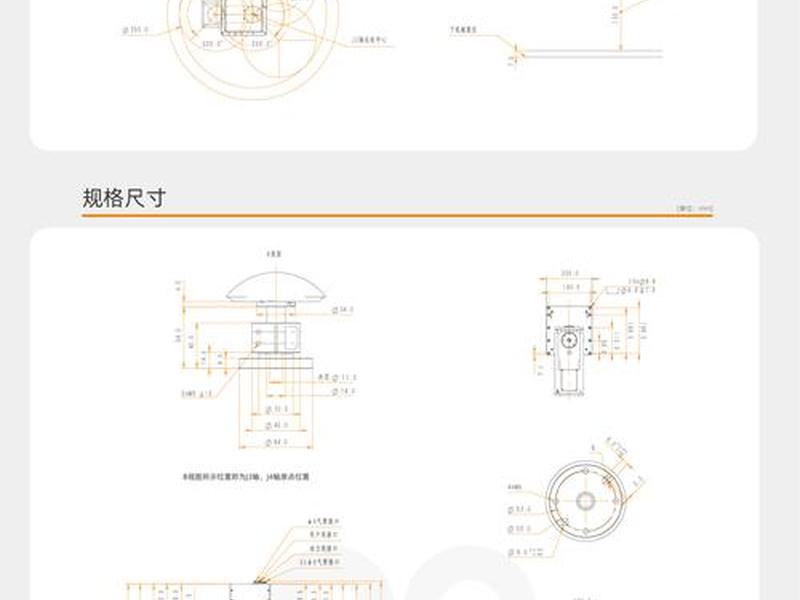 天宇cts632r6说明书 天宇cts632r4说明书 天宇cts632r6说明书 天宇cts632r4说明书