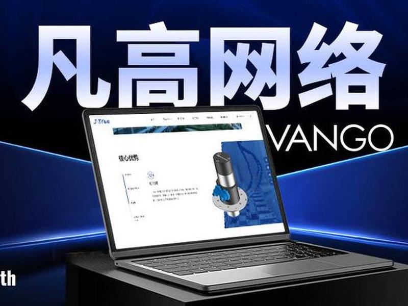 西安网站建设公司排行榜、西安网站建设公司排行榜前十名 西安网站建设公司排行榜、西安网站建设公司排行榜前十名