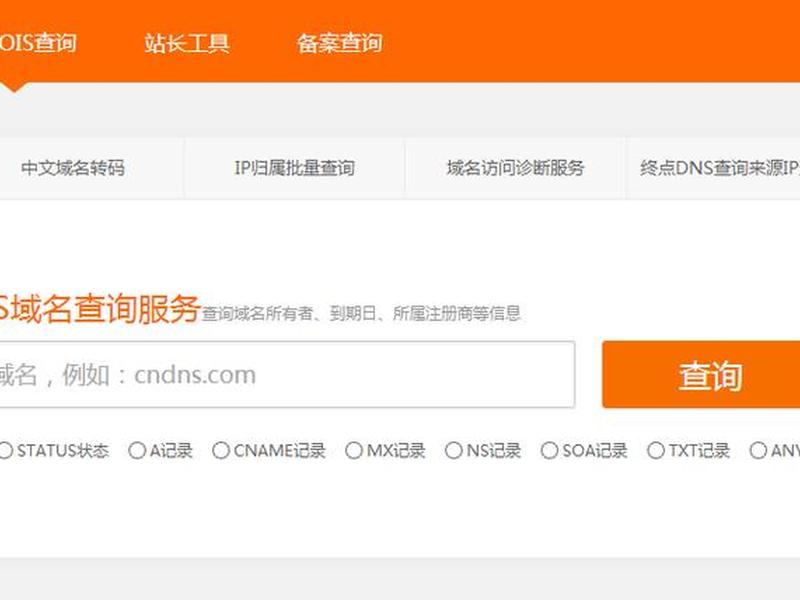 美橙互联客服电话 - 美橙互联客服电话号码 美橙互联客服电话 - 美橙互联客服电话号码