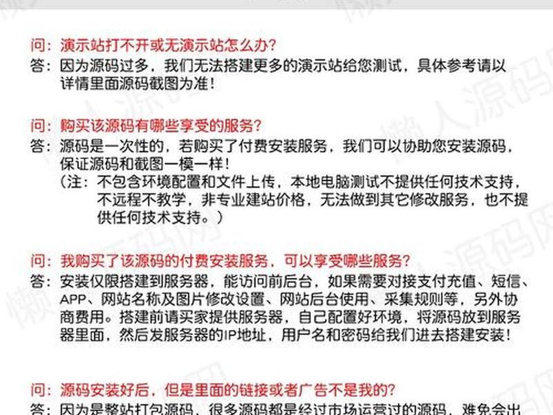 织梦会员中心实现申请功能(织梦开启会员功能) 织梦会员中心实现申请功能(织梦开启会员功能)