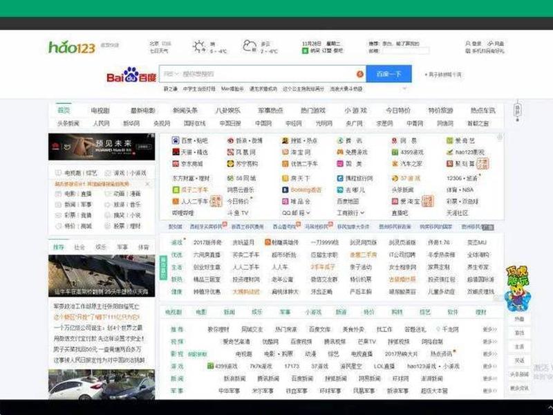 万网手机版,万网网页版 万网手机版,万网网页版