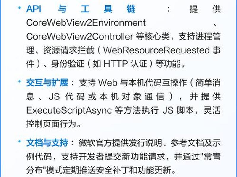 跨平台web(跨平台webview) 跨平台web(跨平台webview)