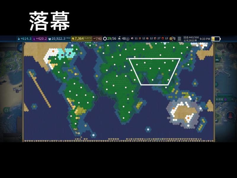 文明6新手教程学院怎么建(文明6学院怎么建立) 文明6新手教程学院怎么建(文明6学院怎么建立)
