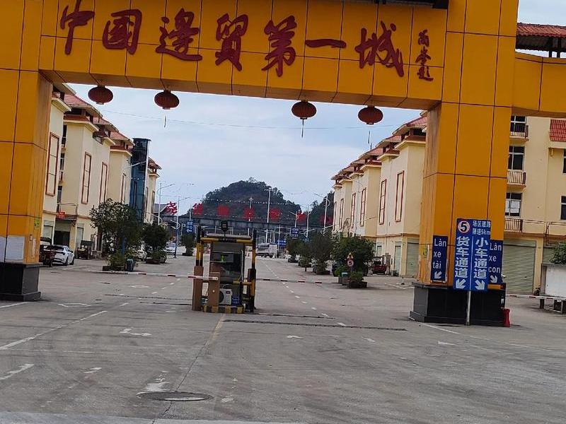 凭祥外贸政策解读 广西凭祥外贸市场 凭祥外贸政策解读 广西凭祥外贸市场