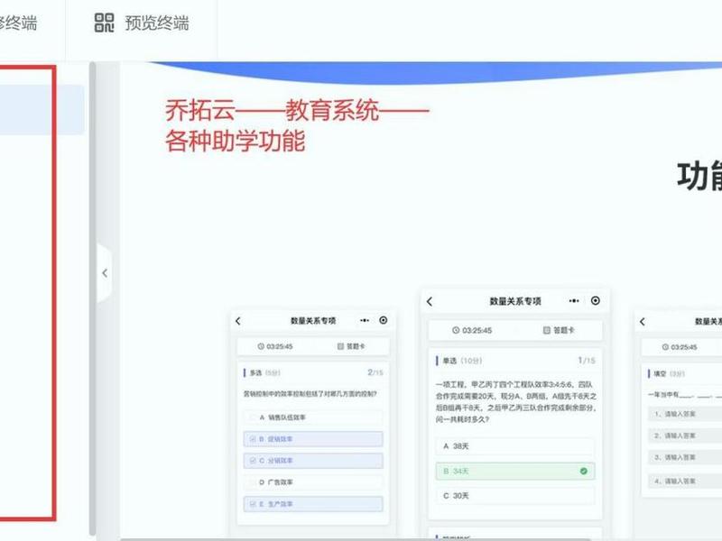 模块搭建软件、模块搭建软件有哪些 模块搭建软件、模块搭建软件有哪些