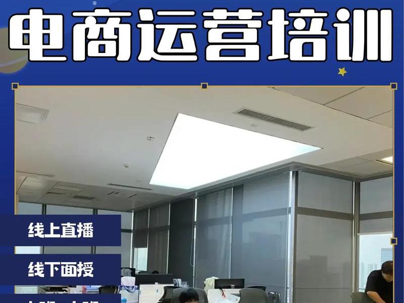 太原电商网站搭建经验丰富(太原电商培训网络运营班) 太原电商网站搭建经验丰富(太原电商培训网络运营班)