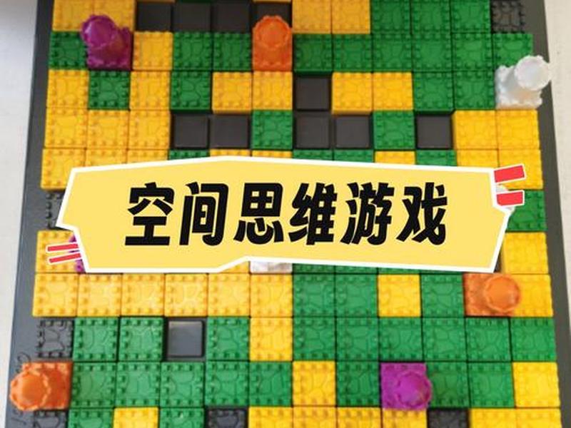 怎么建立空间 - 怎么建立空间思维 怎么建立空间 - 怎么建立空间思维