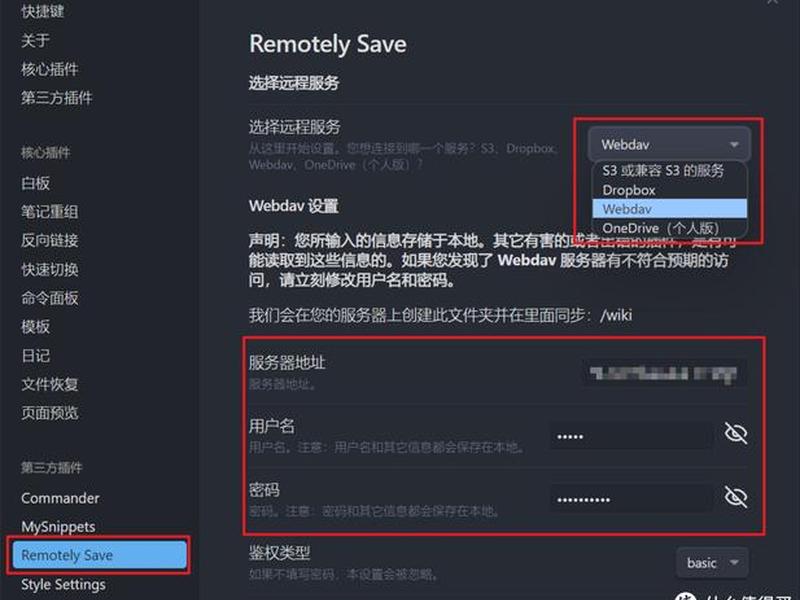 群晖论坛建站教程 群晖论坛建站教程下载 群晖论坛建站教程 群晖论坛建站教程下载