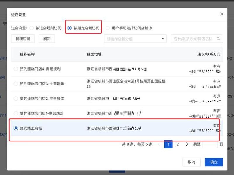 有赞创建商品怎么设置 - 有赞怎么设置商品规格 有赞创建商品怎么设置 - 有赞怎么设置商品规格