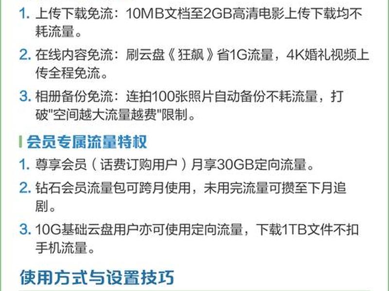 云免服务器怎么免流 - 云免服务器怎么免流量的 云免服务器怎么免流 - 云免服务器怎么免流量的