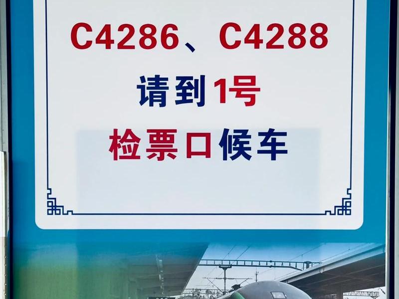 义乌站 扩建;义乌站扩建后怎么坐车 义乌站 扩建;义乌站扩建后怎么坐车