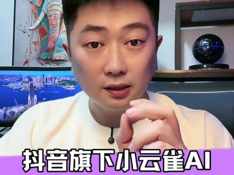 小鸟云软件下载 小鸟云软件下载官网 小鸟云软件下载 小鸟云软件下载官网