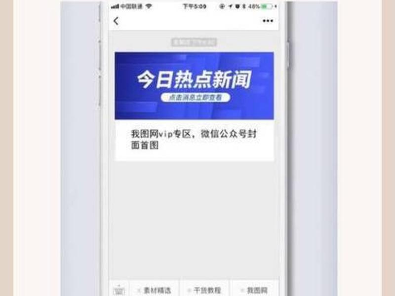 头条广告投放平台、头条广告投放管理平台手机版