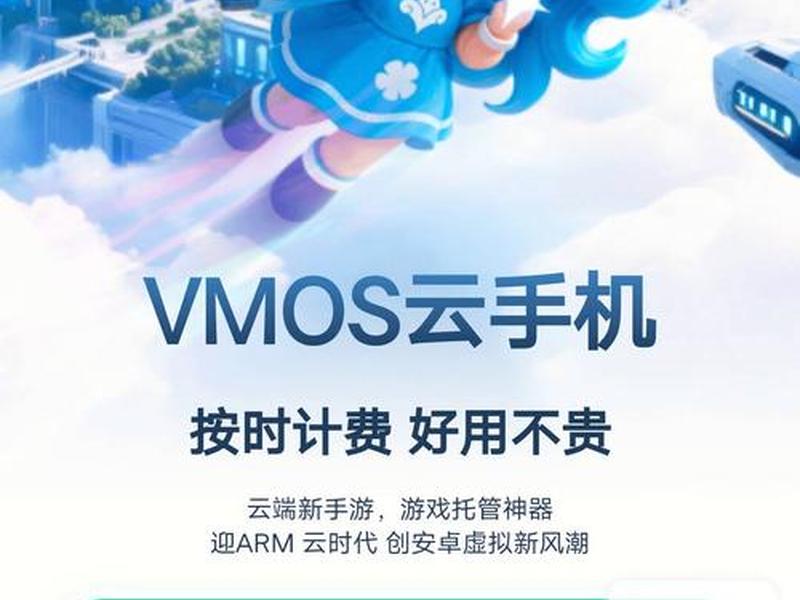 云翼客户端,翼云手机客户端 云翼客户端,翼云手机客户端