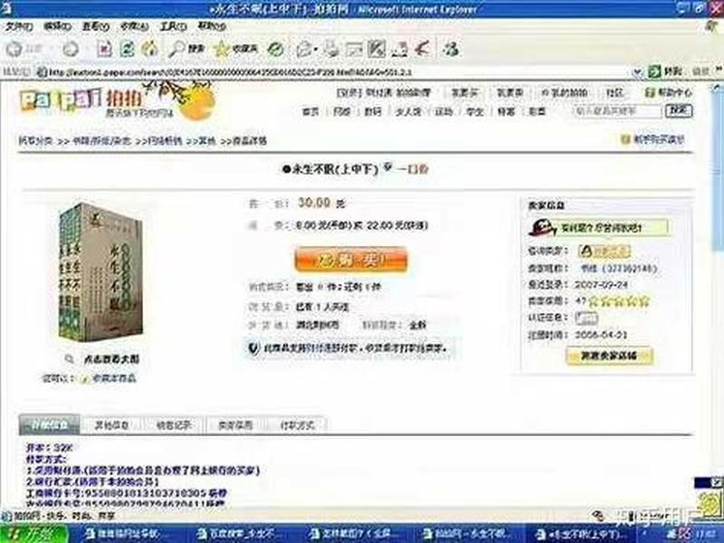 做盗版小说网站犯法吗 - 做盗版小说网站犯法吗知乎 做盗版小说网站犯法吗 - 做盗版小说网站犯法吗知乎