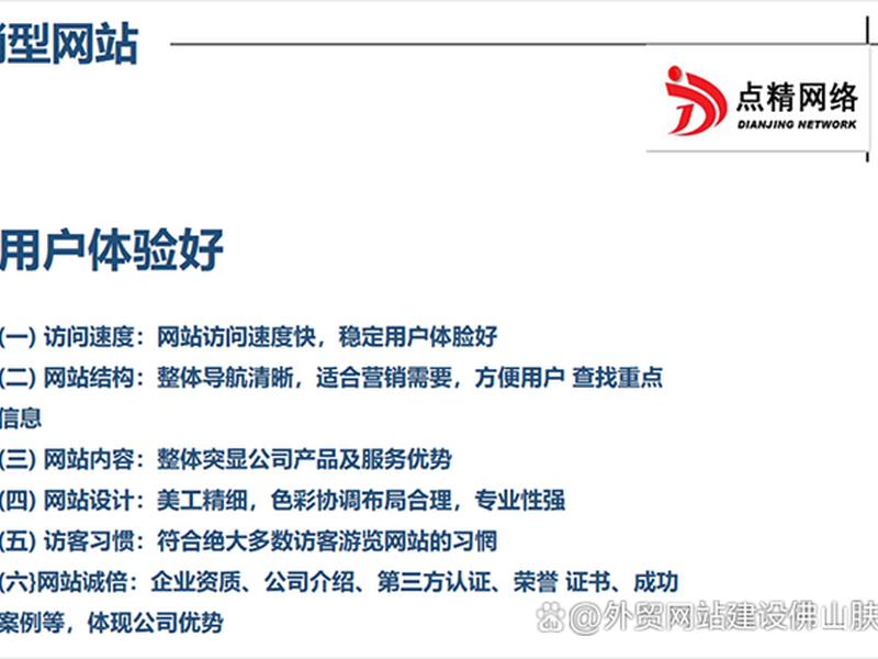 怎样建设公司网站小程序呢 - 怎样建设公司网站小程序呢视频 怎样建设公司网站小程序呢 - 怎样建设公司网站小程序呢视频