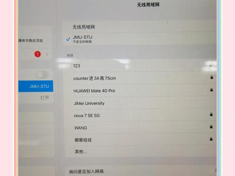 怎么用笔记本建局域网，怎么用笔记本建局域网连接
