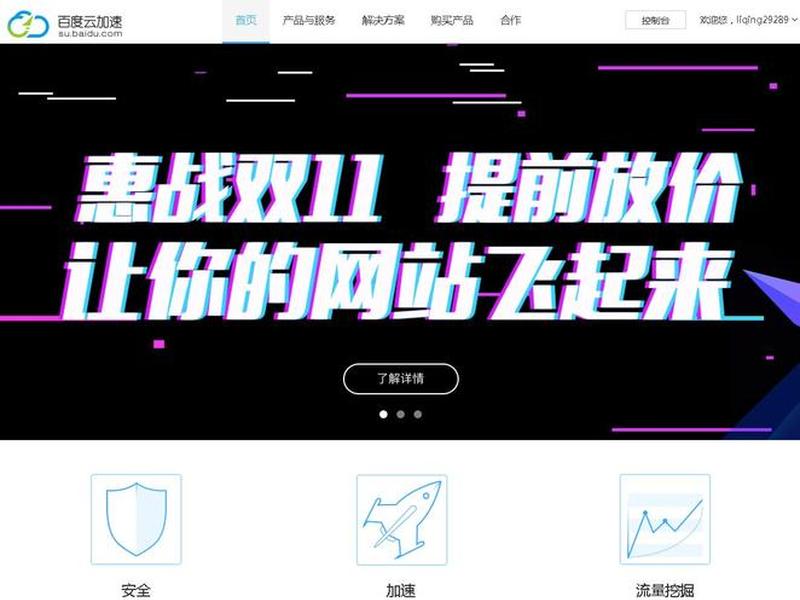 虚拟空间建站教程下载 虚拟空间建站教程下载百度云 虚拟空间建站教程下载 虚拟空间建站教程下载百度云