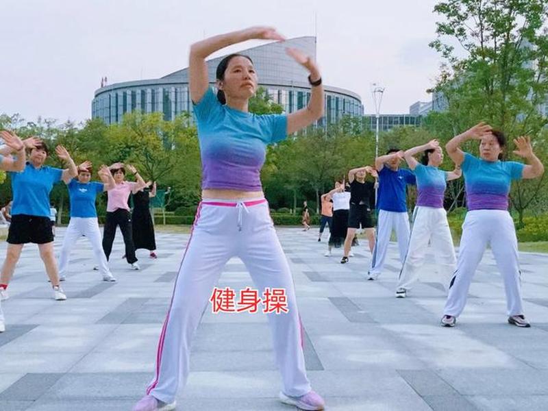 十分钟健身操的视频(十分钟健身操的视频大全) 十分钟健身操的视频(十分钟健身操的视频大全)