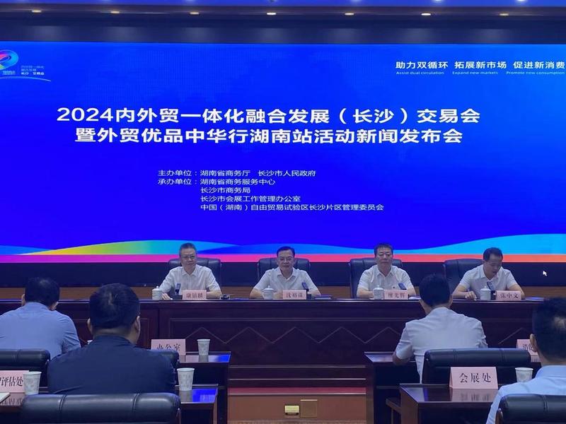 长沙外贸网站(长沙外贸网站官网) 长沙外贸网站(长沙外贸网站官网)