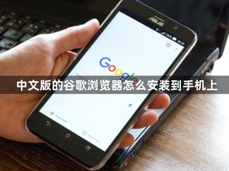 如何用谷歌浏览器下载视频 如何用谷歌浏览器下载视频文件 如何用谷歌浏览器下载视频 如何用谷歌浏览器下载视频文件