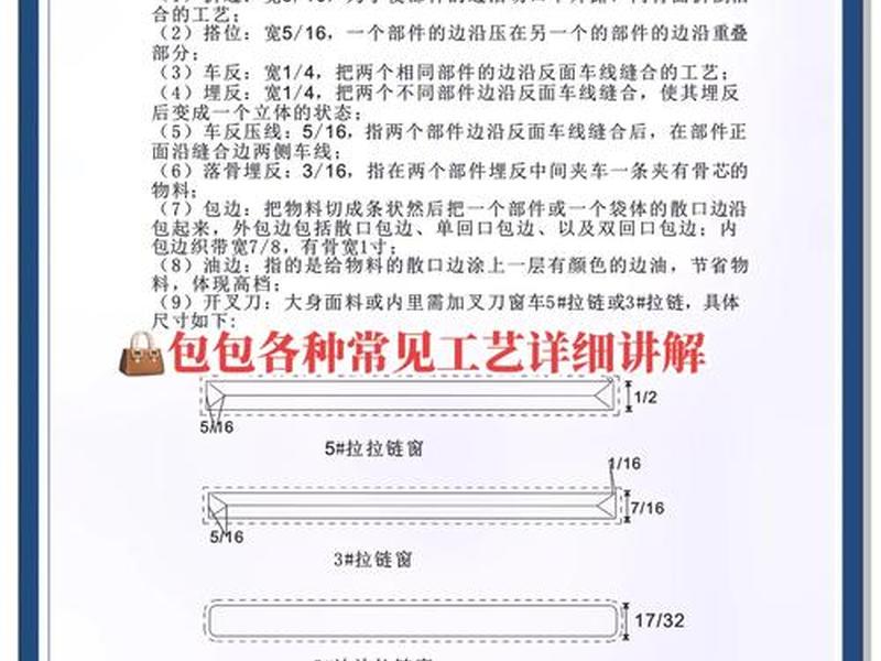 套模工艺步骤详解 套模工艺步骤详解图片 套模工艺步骤详解 套模工艺步骤详解图片