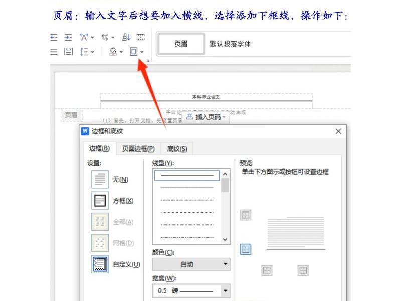 小说写作创建目录怎么设置,小说写作创建目录怎么设置的 小说写作创建目录怎么设置,小说写作创建目录怎么设置的