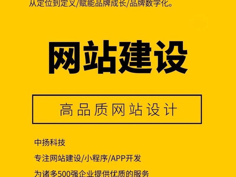 郑州网站建设制作公司（郑州网站建设制作公司有哪些）