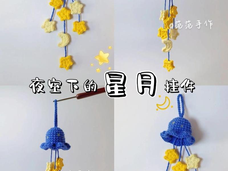织梦编织新手入门、手工diy织梦网的编织方法 织梦编织新手入门、手工diy织梦网的编织方法