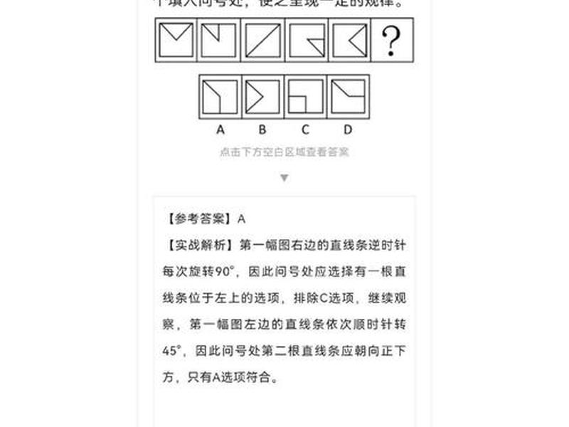 顺()推();顺推和逆推什么意思 顺()推();顺推和逆推什么意思