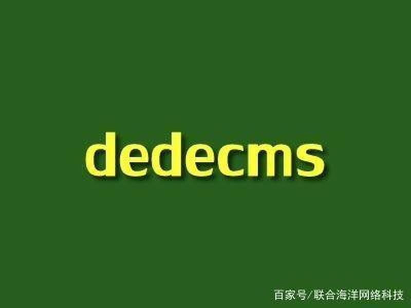 织梦安装视频教程(织梦cms安装教程) 织梦安装视频教程(织梦cms安装教程)