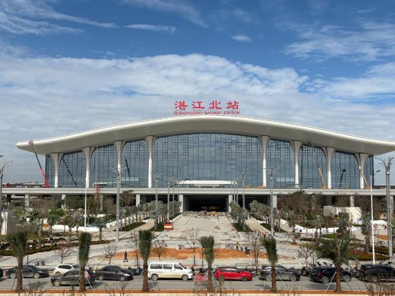湛江站图片、湛江站图片大全 湛江站图片、湛江站图片大全