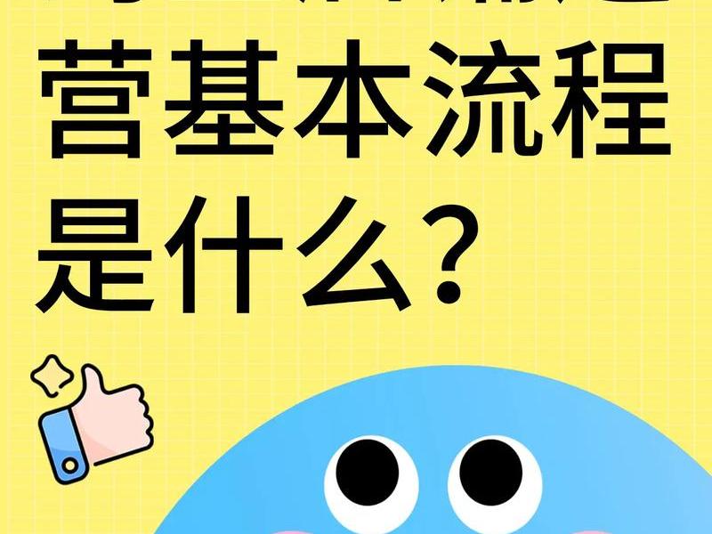 全民淘客小店运营技巧,全民淘客小店运营技巧和方法 全民淘客小店运营技巧,全民淘客小店运营技巧和方法