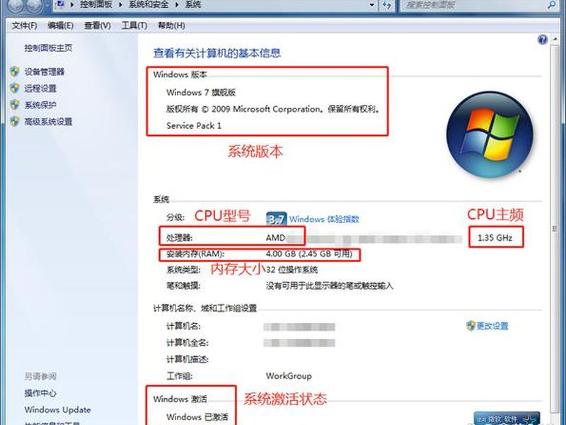 控制面板cpu、cpu控制中心在哪 控制面板cpu、cpu控制中心在哪