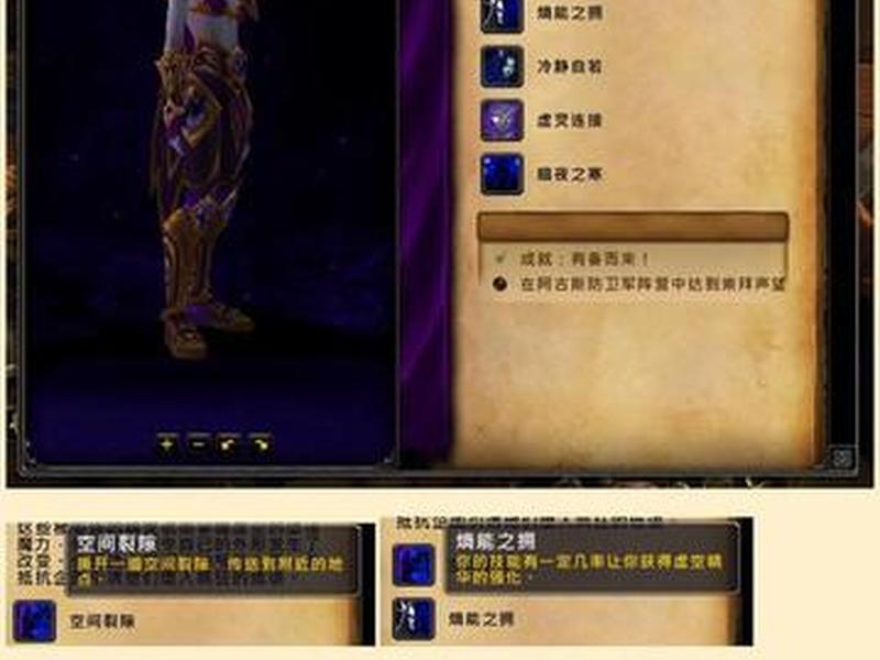 联盟怎么创建部落（联盟怎么创建部落账号）
