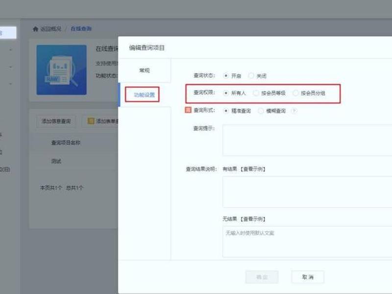 网站预约建站教程、网站预约建站教程图片 网站预约建站教程、网站预约建站教程图片