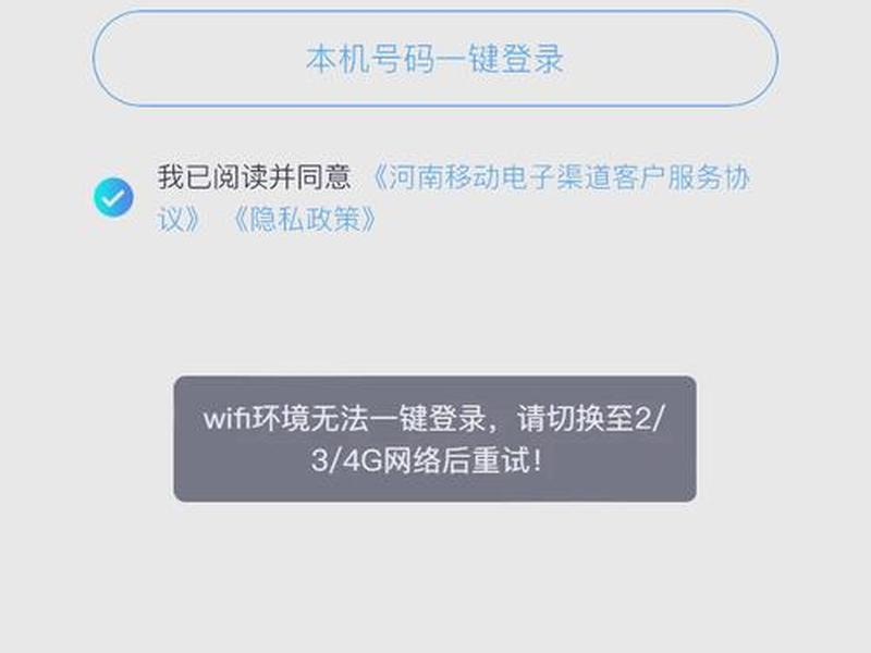移动网站登录入口,移动网站登录入口官网 移动网站登录入口,移动网站登录入口官网