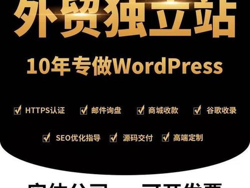 排名优化网站建设 - 网站建设排名优化公司 排名优化网站建设 - 网站建设排名优化公司