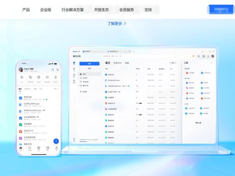 云帮手linux 云帮手官网 云帮手linux 云帮手官网