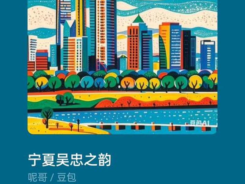 宁夏网站设计 宁夏回族自治区网站外观设计 宁夏网站设计 宁夏回族自治区网站外观设计